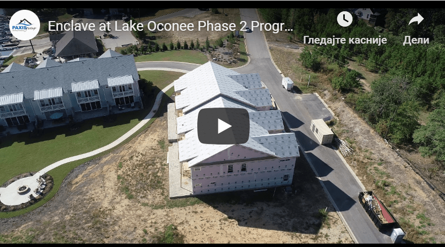 Enclave at Lake Oconee Phase II